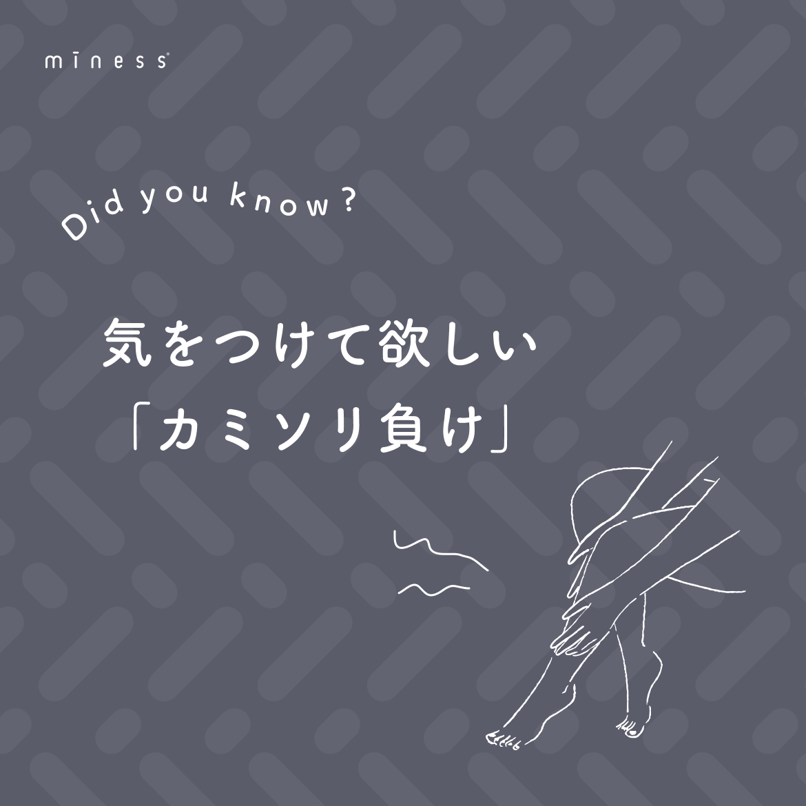 miness わき用カミソリ/貝印/シェーバーを使ったクチコミ（1枚目）