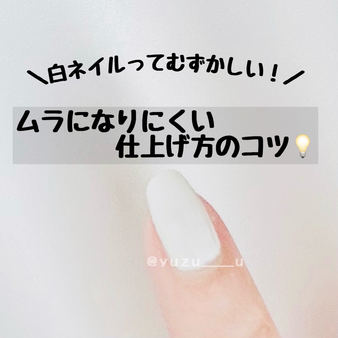 ネイルホリック アート WT080/ネイルホリック/マニキュアを使ったクチコミ（1枚目）