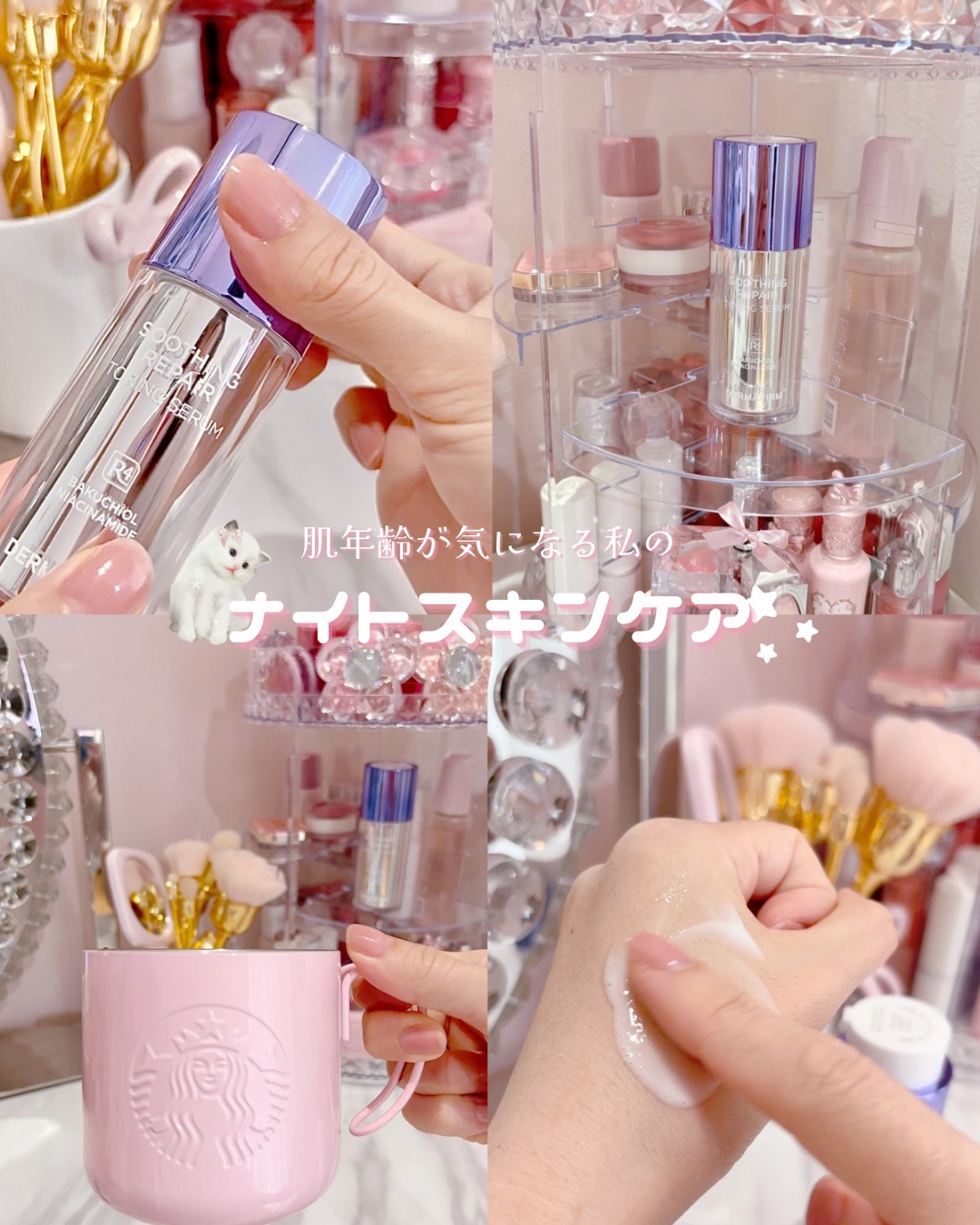 SOOTHING REPAIR TONING SERUM R4/ダーマファーム/美容液を使ったクチコミ（1枚目）