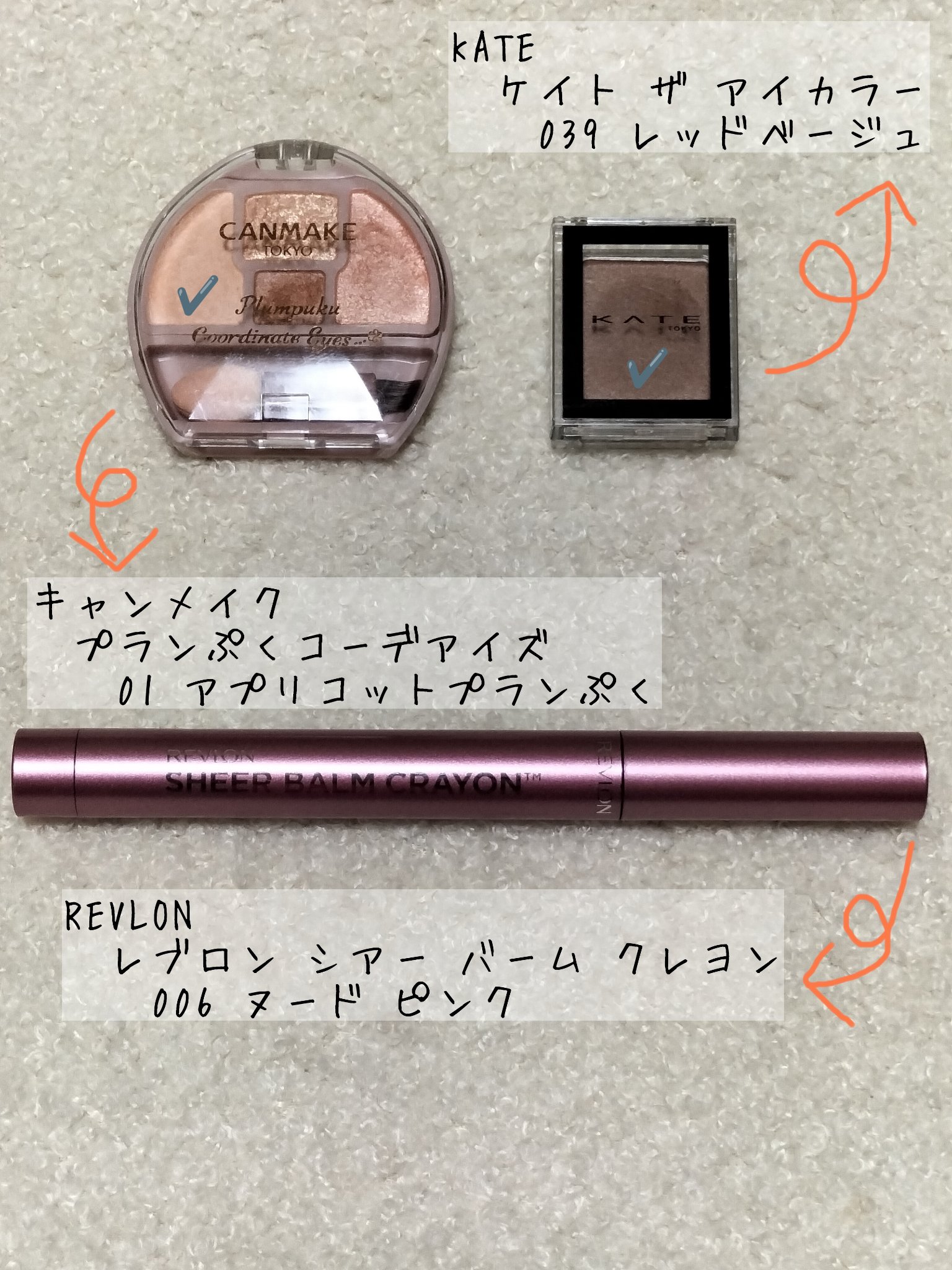 レブロン シアー バーム クレヨン 006 ヌード ピンク/REVLON/口紅を使ったクチコミ（1枚目）
