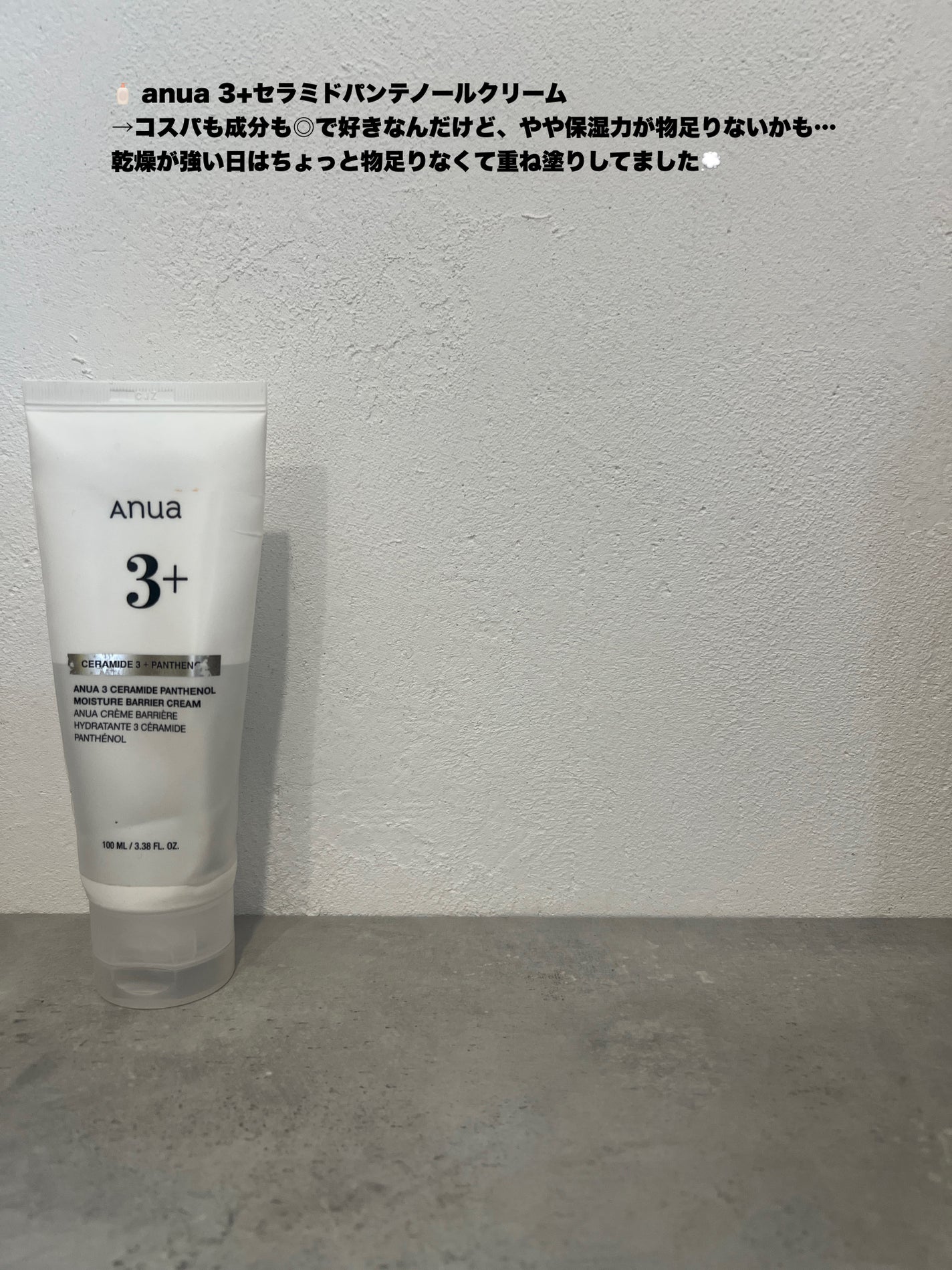 ホワイトトリュフダブルセラムアンドクリーム/ダルバ/フェイスクリームを使ったクチコミ(6枚目)