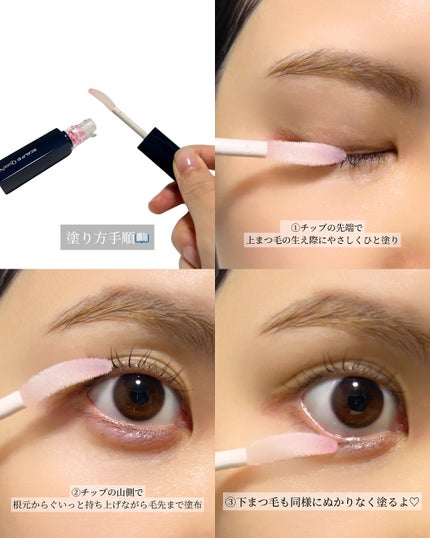 スカルプDまつ毛美容液 クイーン/アンファー(スカルプD)/まつげ美容液を使ったクチコミ(3枚目)