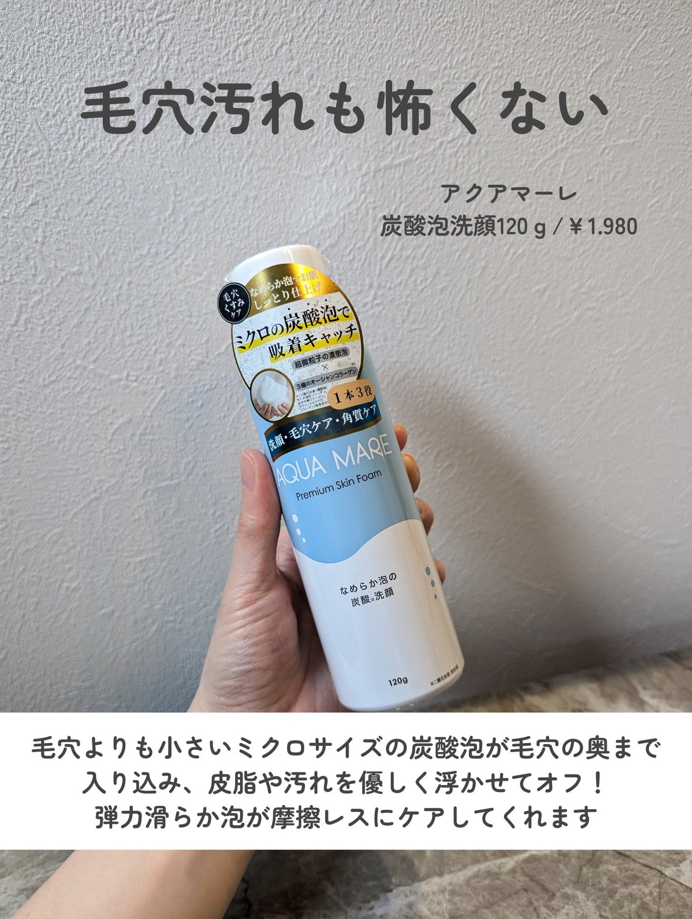 ビタセラム/AQUA MARE/美容液を使ったクチコミ(2枚目)