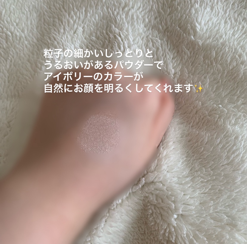 エッセンスグロウキープパウダー/マキアージュ/ルースパウダーを使ったクチコミ（3枚目）