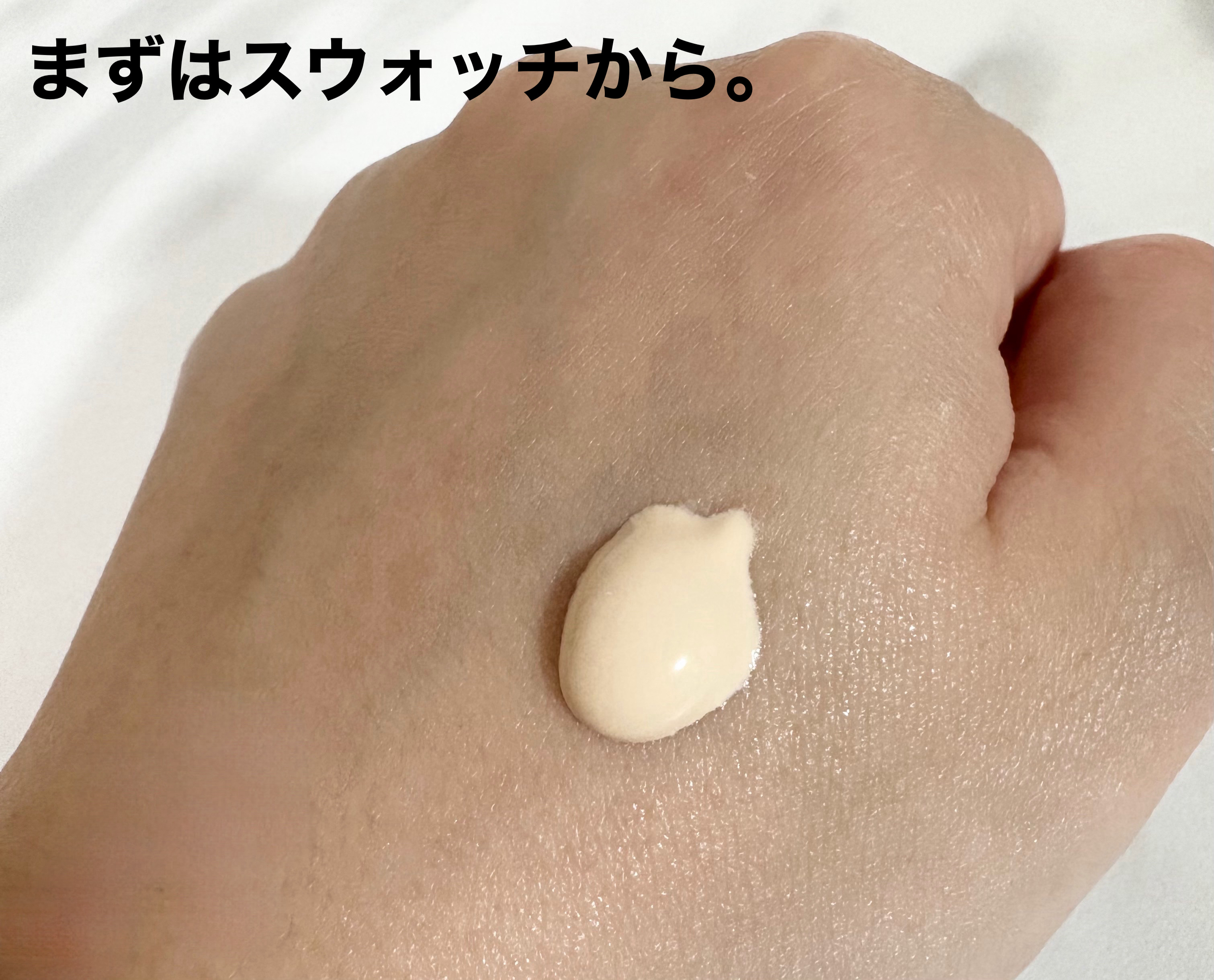 エッセンスベース EX/マキアージュ/化粧下地を使ったクチコミ（2枚目）