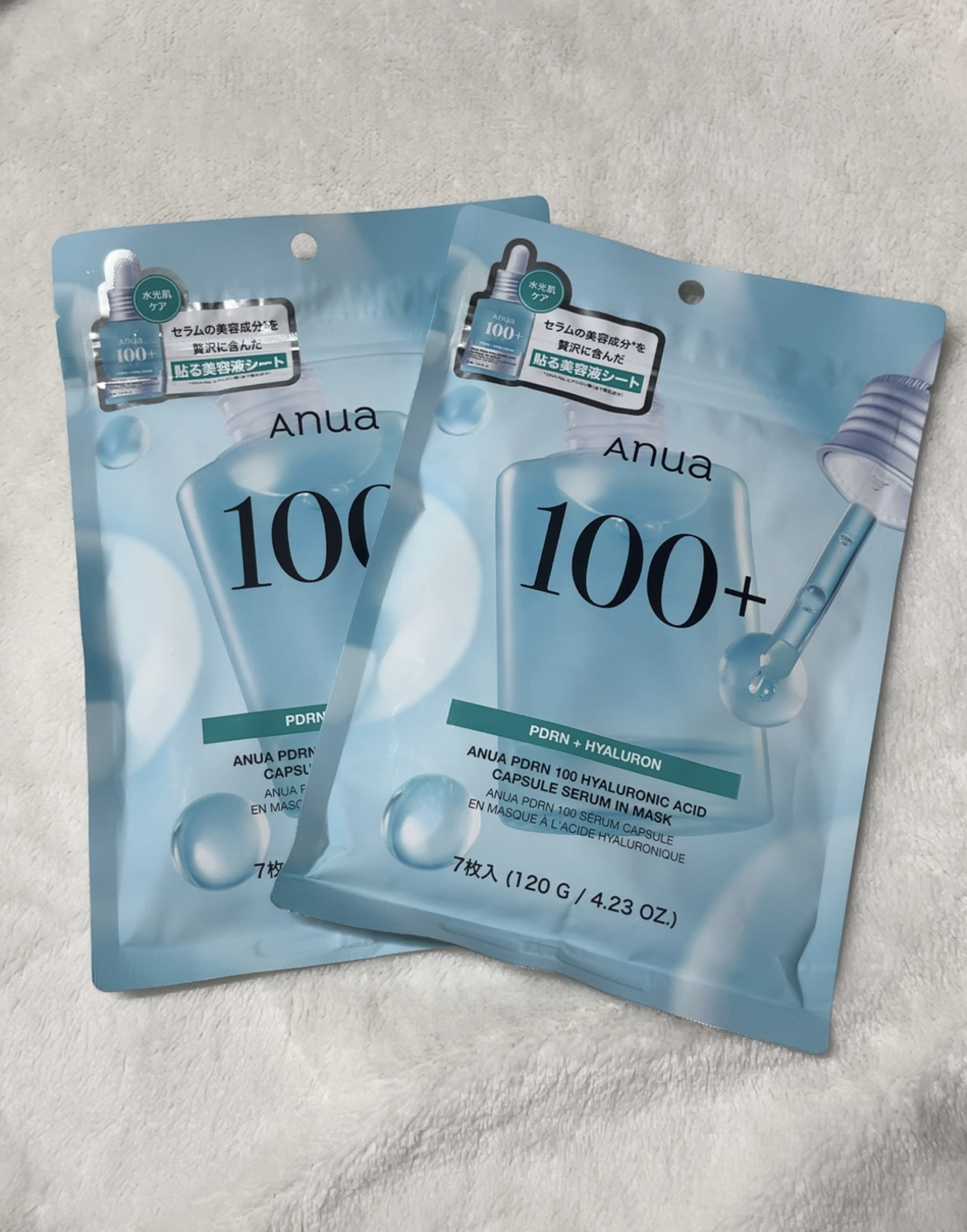 アヌアPHセラムインマスク/Anua/シートマスク・パックを使ったクチコミ（1枚目）