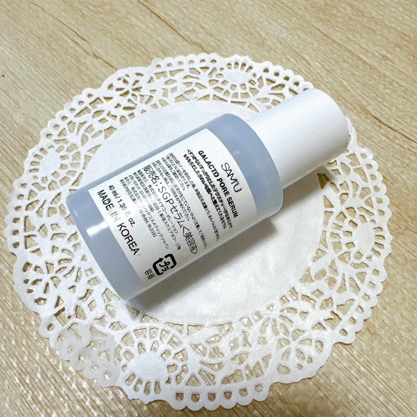 ãµã㥠ã¬ã©ã¯ãã㢠ã»ã©ã /SAM'U/çŸå®¹æ¶²ã䜿ã£ãã¯ãã³ãïŒ3æç®ïŒ