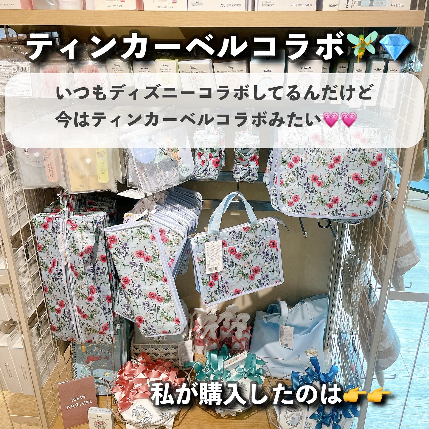 アトマイザーケース/THREEPPY/その他を使ったクチコミ（2枚目）