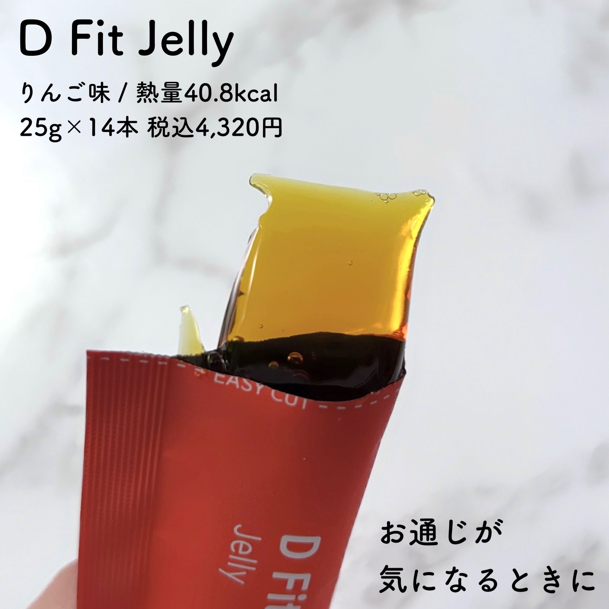 エーエンザイム/NGT/酵素食品を使ったクチコミ（2枚目）