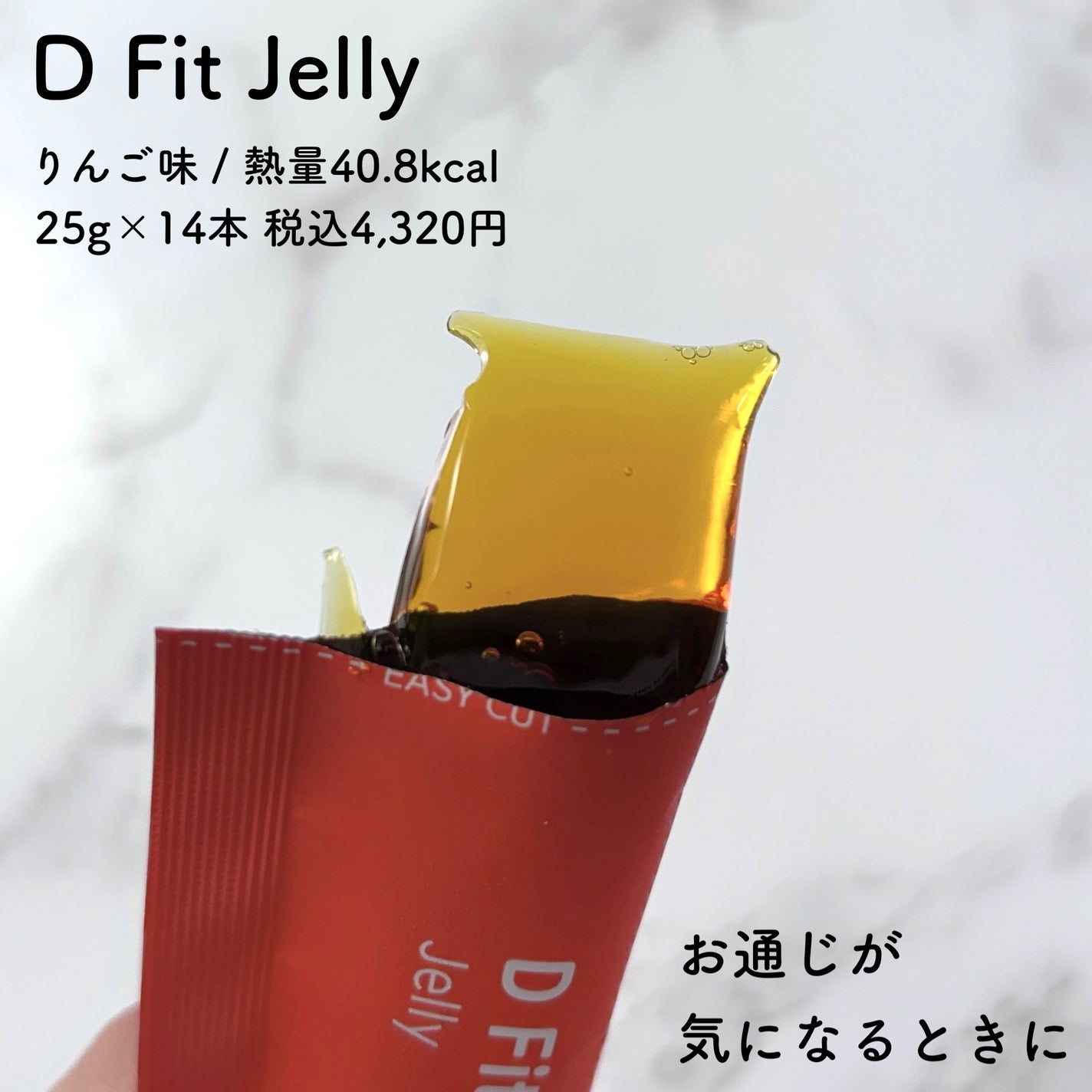 エーエンザイム/NGT/酵素食品を使ったクチコミ(2枚目)