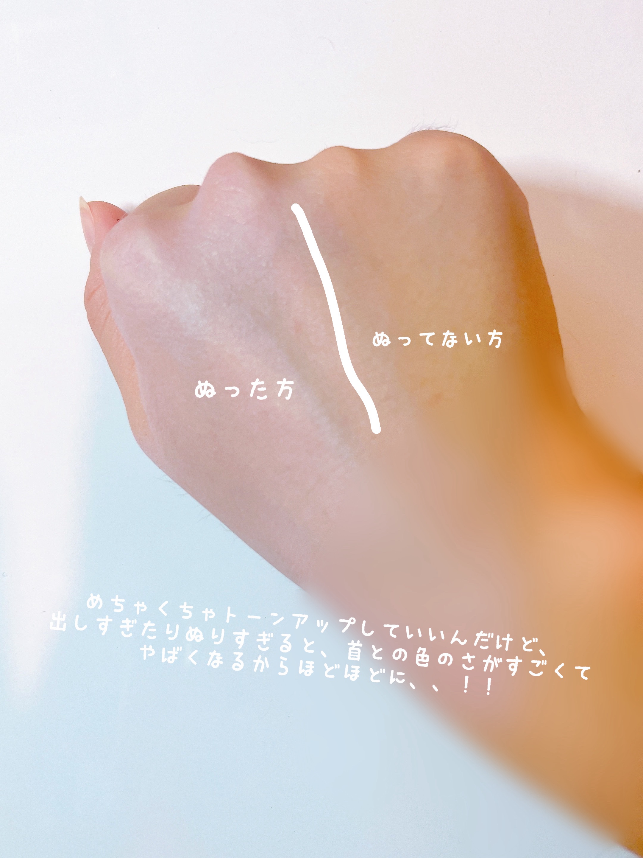 KM トーンアップカラーベース/DAISO/化粧下地を使ったクチコミ（3枚目）