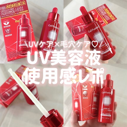 Cell Fusion C レーザーUVポアサンセラム/Cell Fusion C(セルフュージョンシー)/日焼け止めローションを使ったクチコミ(1枚目)