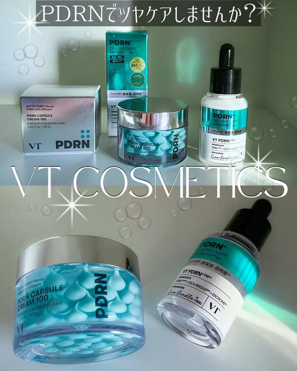 リードルS PDRN+ セラム/VT/美容液を使ったクチコミ（1枚目）