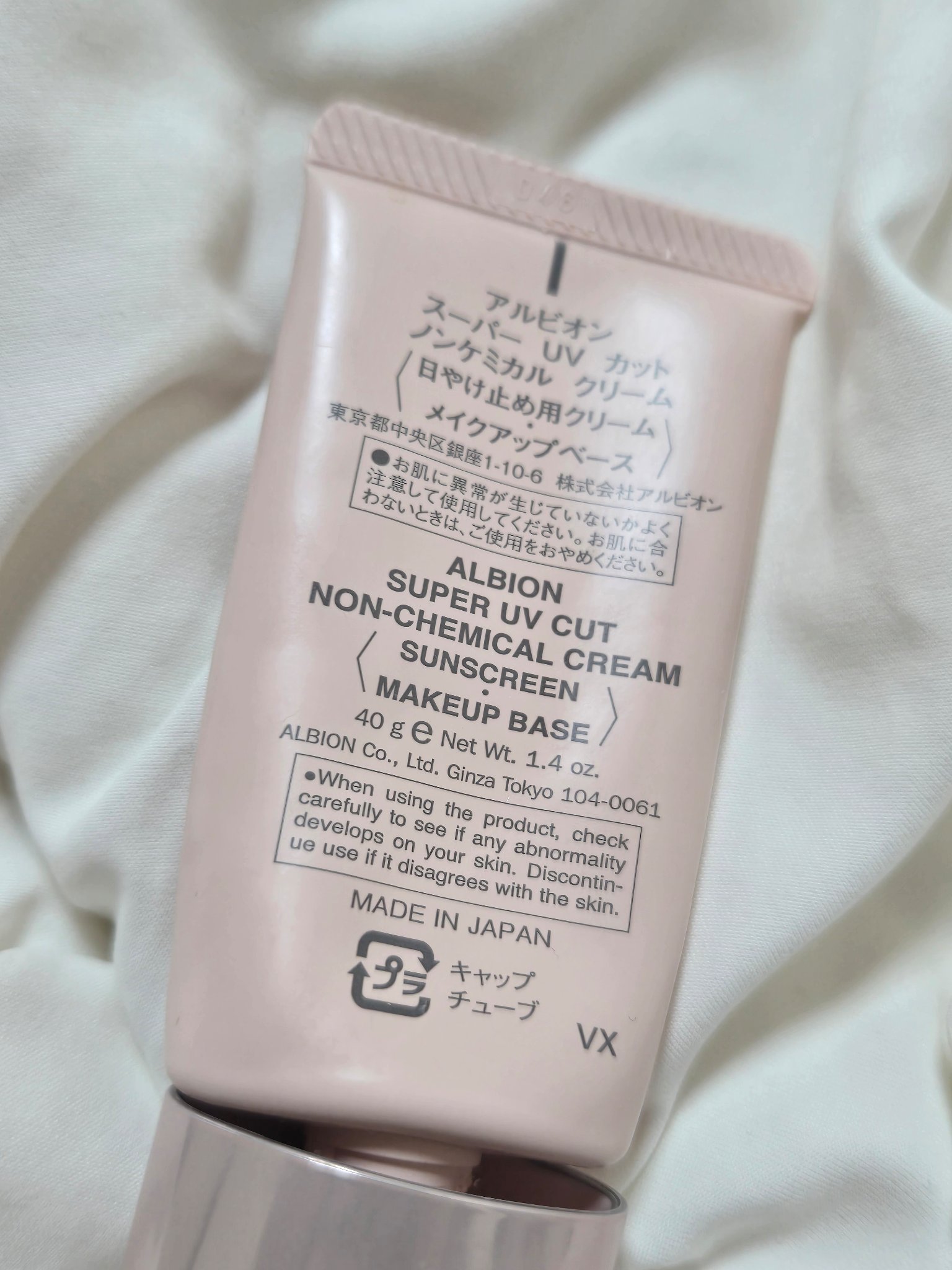 グロウインオイル ルースパウダー /JILL STUART/ルースパウダーを使ったクチコミ（2枚目）