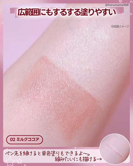 グラデーションアイシャドウスティック/fasmy/スティックアイシャドウを使ったクチコミ(5枚目)