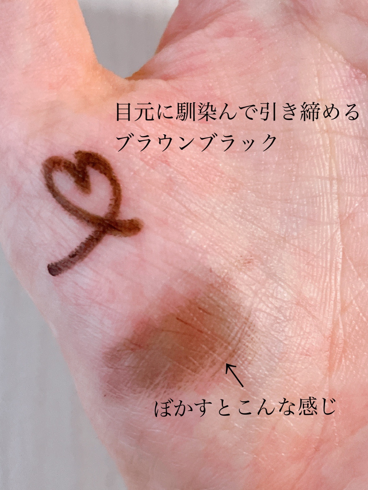 ジェルアイライナー/CEZANNE/ジェルアイライナーを使ったクチコミ（3枚目）