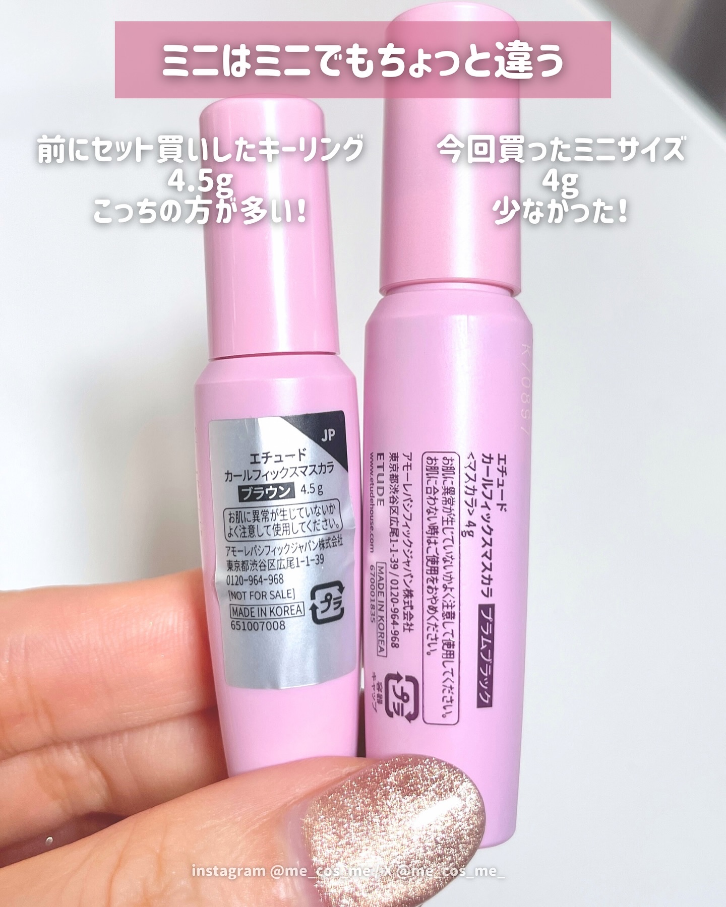 カールフィックスマスカラ/ETUDE/マスカラを使ったクチコミ（3枚目）