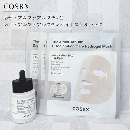RXザ・アルファアルブチン2 ニキビ跡ケアセラム/COSRX/美容液を使ったクチコミ(1枚目)