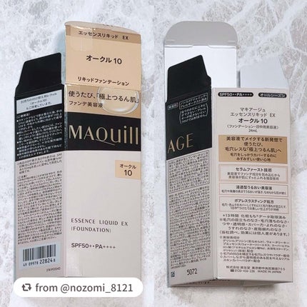 エッセンスリキッド EX/マキアージュ/リキッドファンデーションを使ったクチコミ(4枚目)
