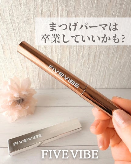 エクストラ スリム カールアップ マスカラ/FIVE VIBE/マスカラを使ったクチコミ(1枚目)