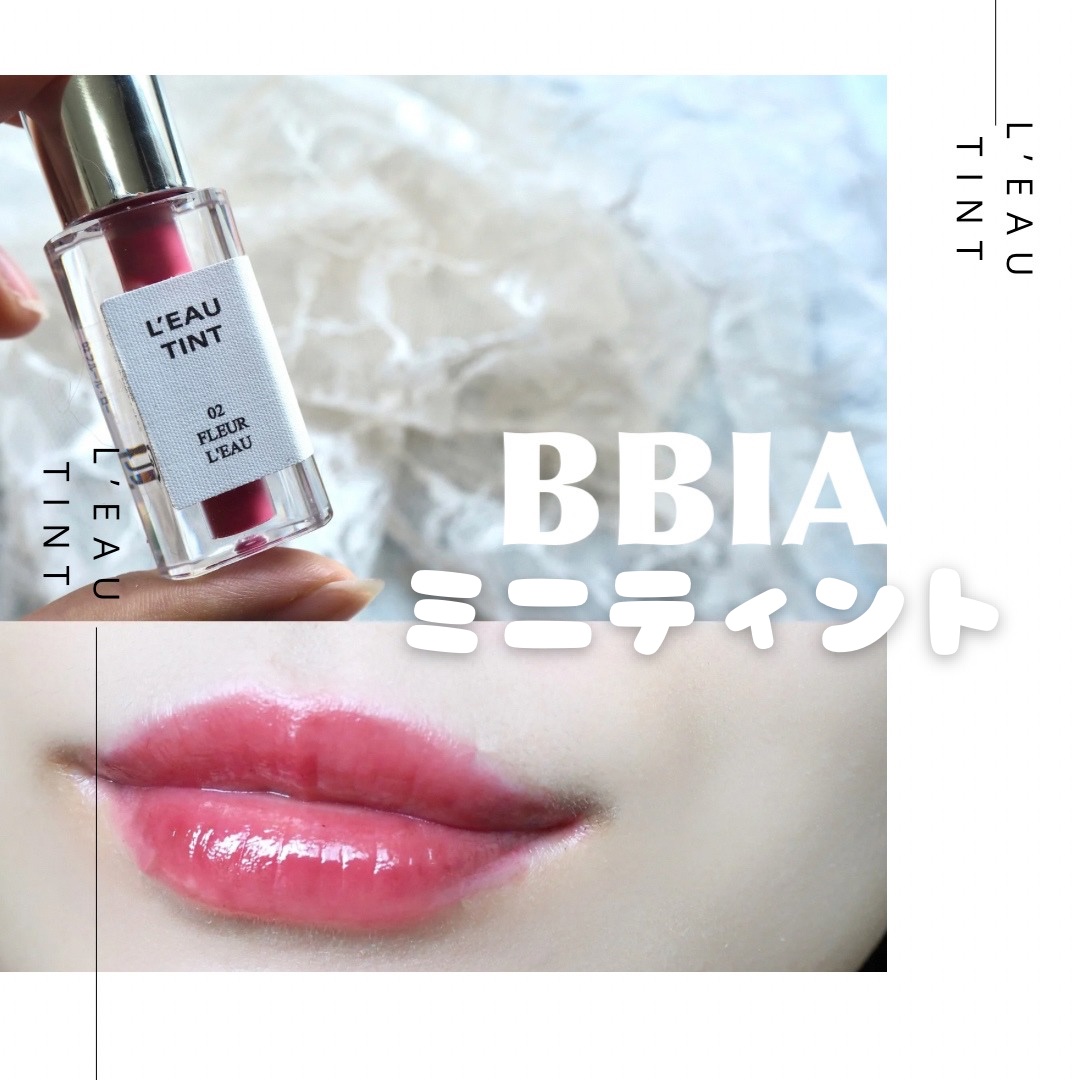 ローティント/BBIA/リップティントを使ったクチコミ（1枚目）