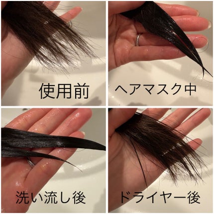 リペアターンジェラートヘアパック シルキーバナナ/リリーイブ/洗い流すヘアトリートメントを使ったクチコミ(3枚目)