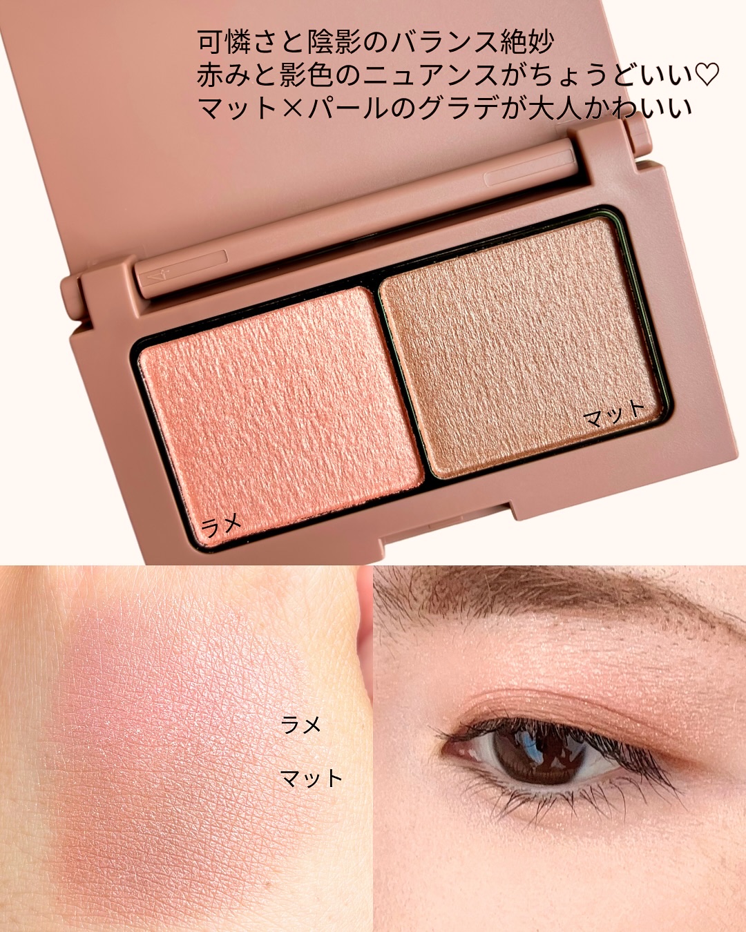 エテュセ アイエディション(カラーパレット)/ettusais/アイシャドウパレットを使ったクチコミ（2枚目）