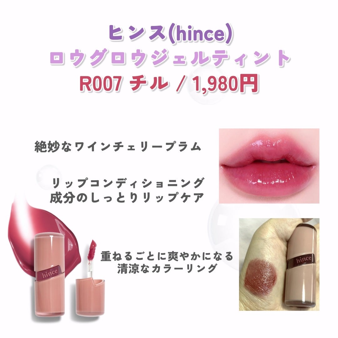 チューイコスメ on LIPS 「初めまして!チューイコスメです!これからもよろしくお願いします..」(6枚目)