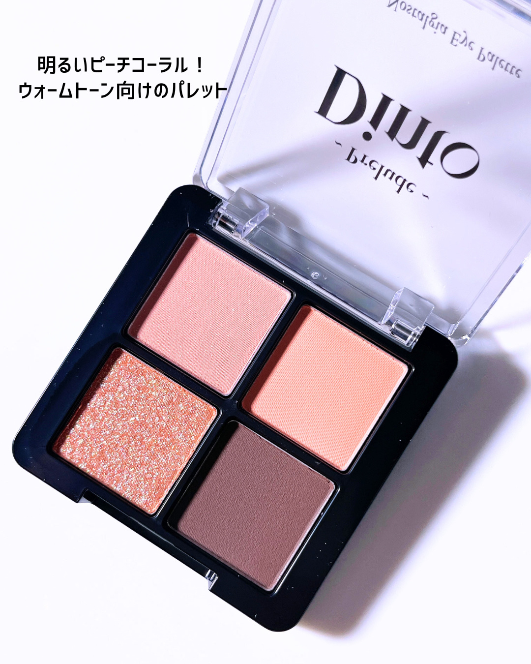 Dinto  Prelude Dinto ダンテトリプルプルーフスリムアイライナーのクチコミ「韓国ダイソーコラボ！

プレリュード・ディント 
ノスタルジア アイシャドウパレット
74 l.....」（3枚目）