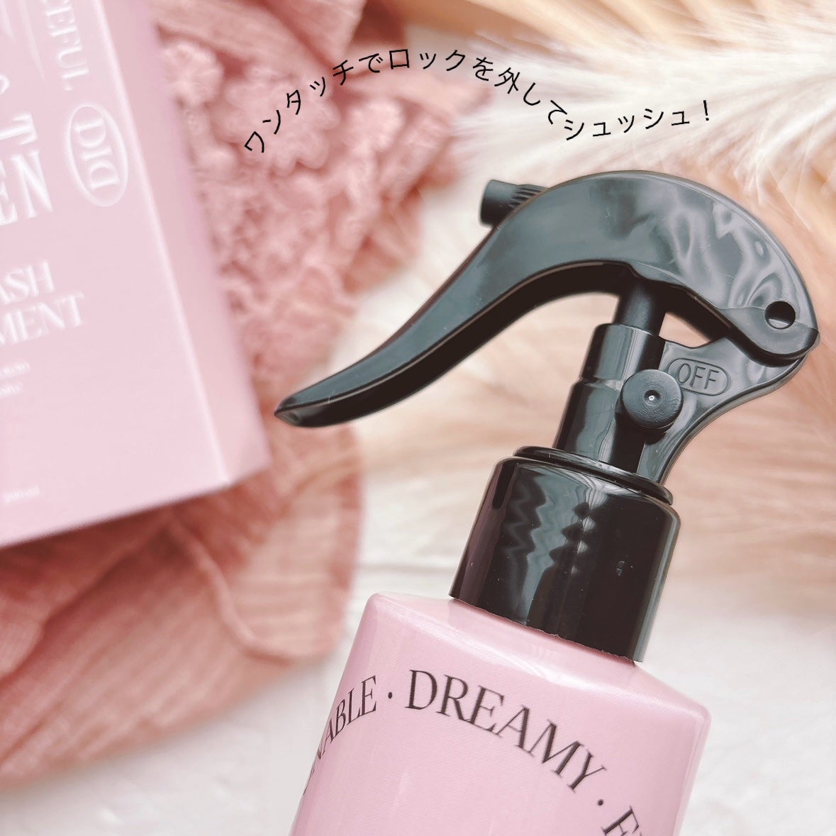 ミルクプロテインインテンシブ ノーウォッシュアンプルトリートメント フローリストガーデン/odiD/ヘアミルクを使ったクチコミ(3枚目)