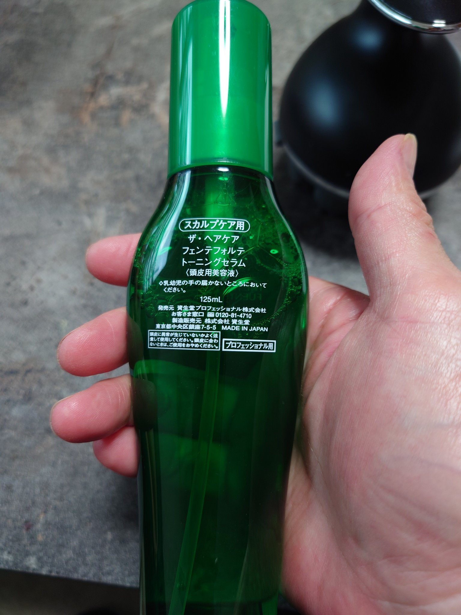 ザ・ヘアケア フェンテフォルテ トーニングセラム/資生堂プロフェッショナル/頭皮ケアを使ったクチコミ（2枚目）