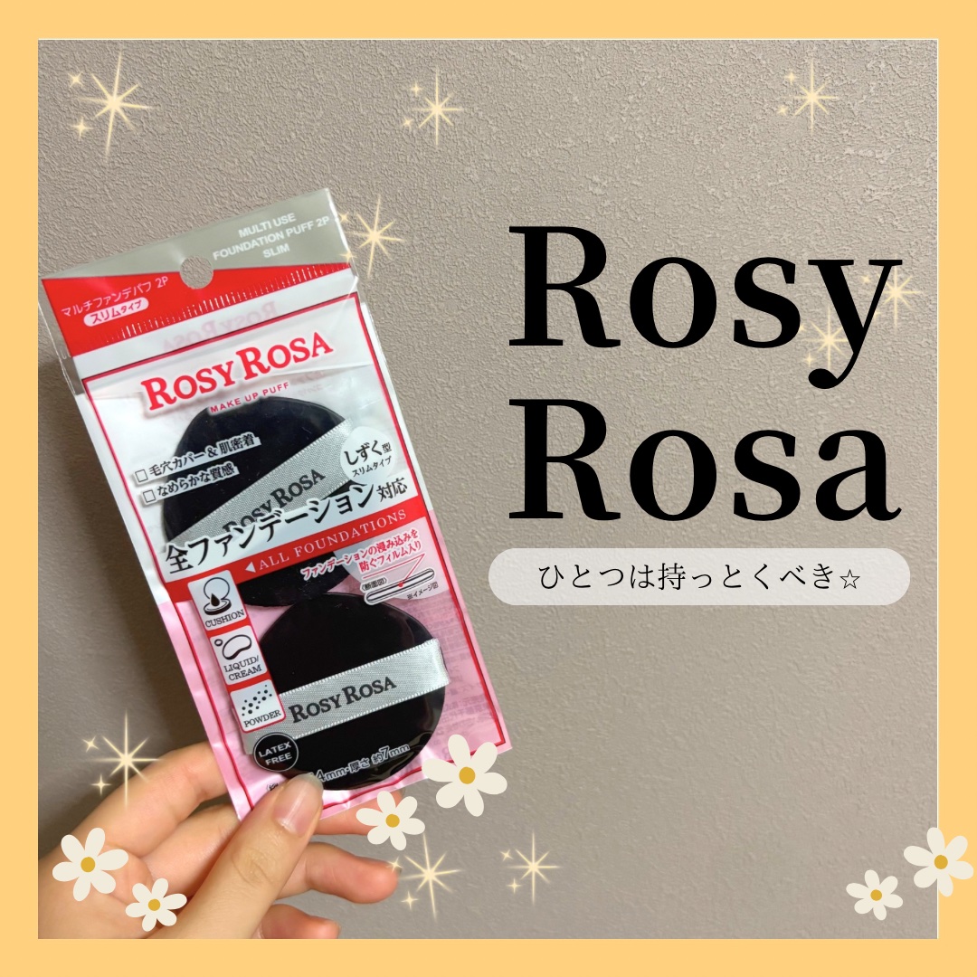 マルチファンデパフ2P 〈スリム〉/ロージーローザ/パフ・スポンジを使ったクチコミ（1枚目）