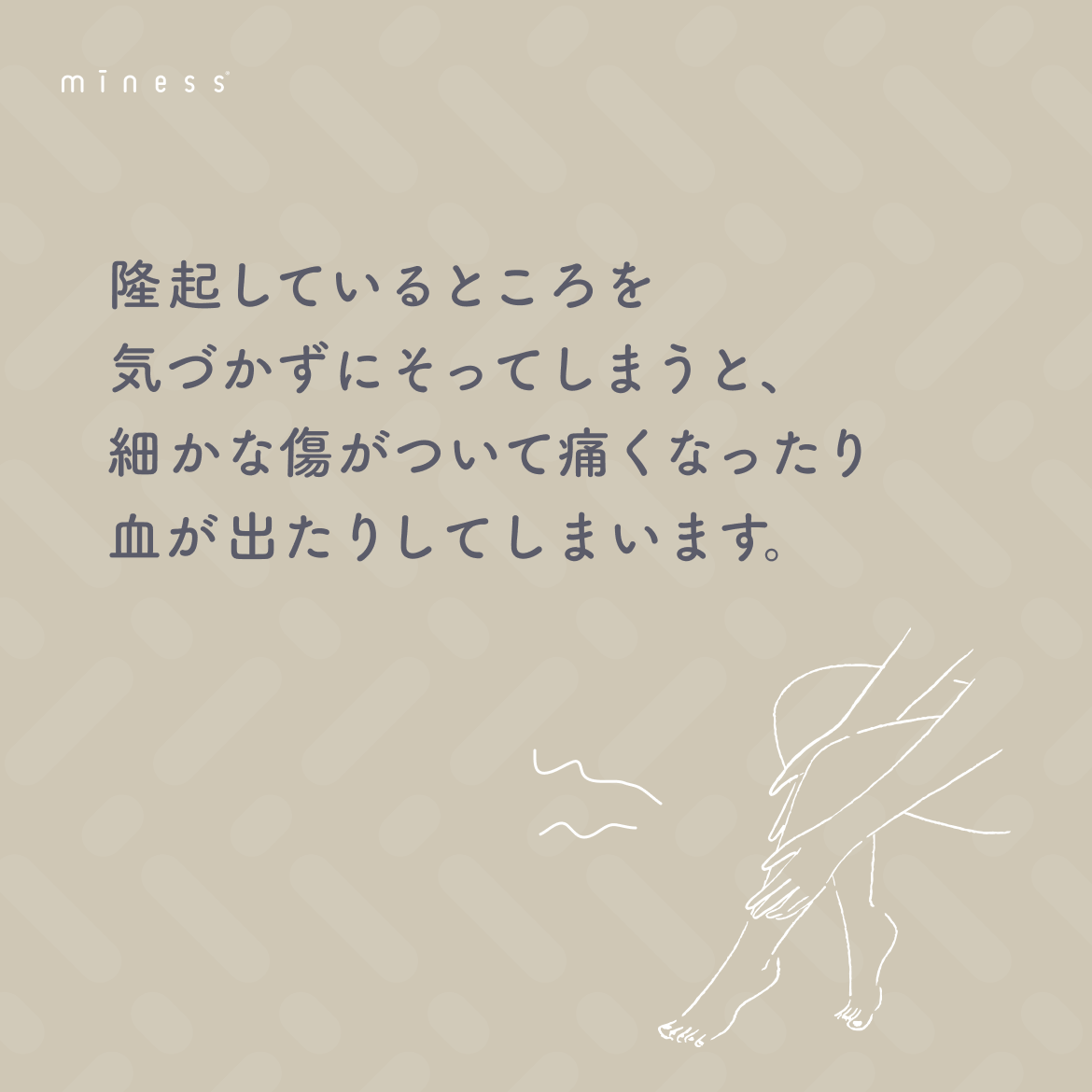 miness わき用カミソリ/貝印/シェーバーを使ったクチコミ(4枚目)