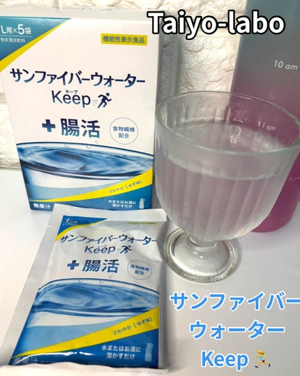 を使ったクチコミ(1枚目)