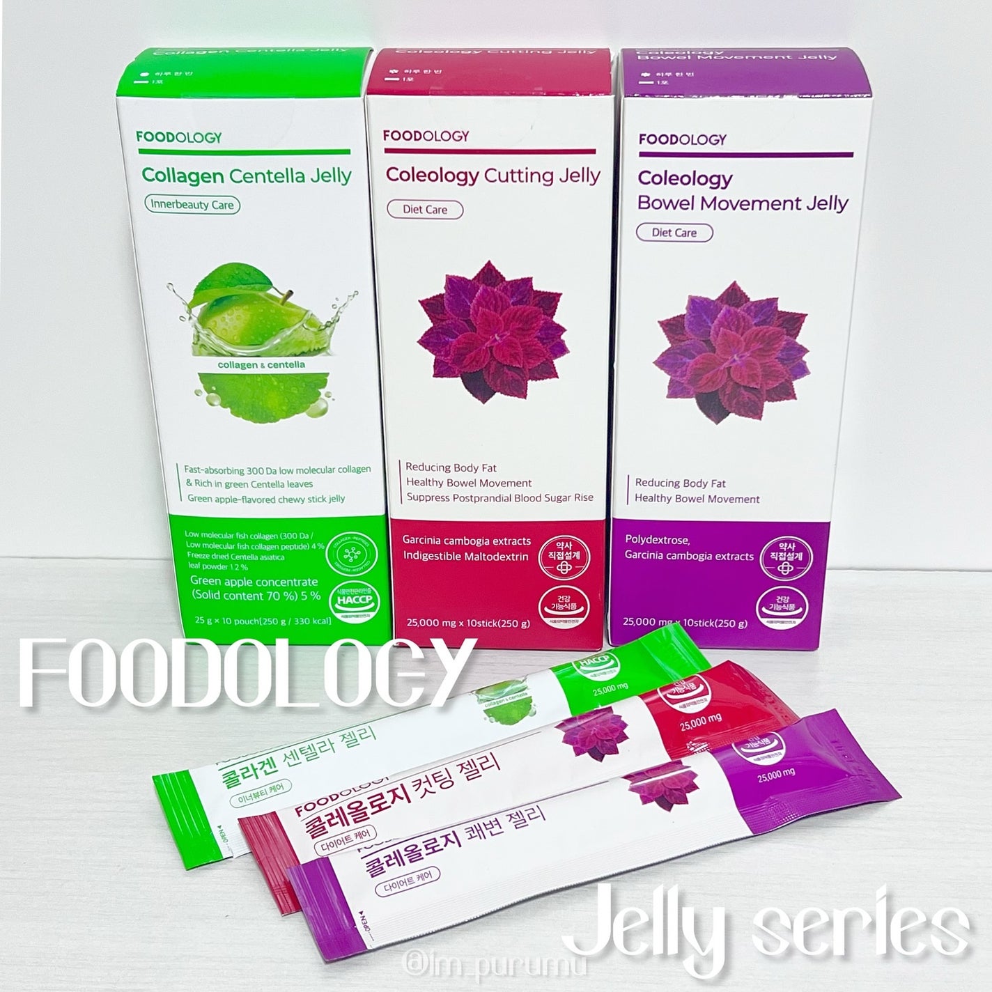 コレオロジー/FOODOLOGY/ボディサプリメントを使ったクチコミ(1枚目)