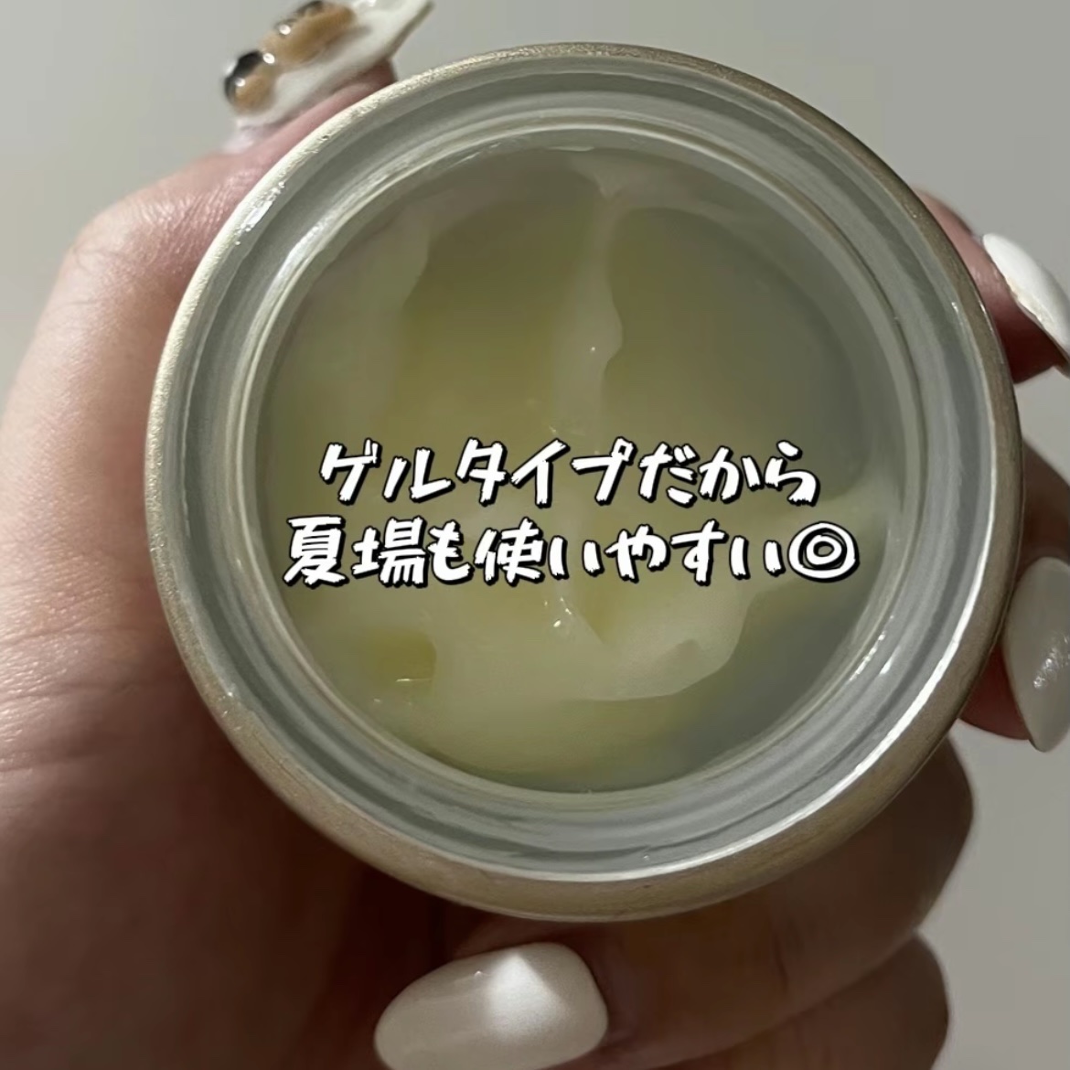 薬用アクアコラーゲンゲル エンリッチリンクルリペア/ドクターシーラボⓇ/フェイスクリームを使ったクチコミ（3枚目）