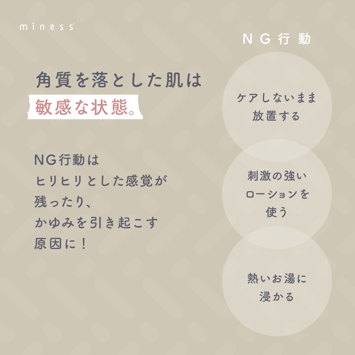 miness わき用カミソリ/貝印/シェーバーを使ったクチコミ(7枚目)