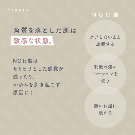 miness わき用カミソリ/貝印/シェーバーを使ったクチコミ(7枚目)