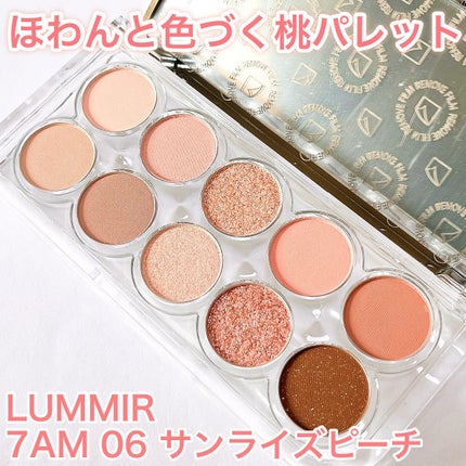 ライト オン アイズ シャドウ パレット/Lummir/アイシャドウパレットを使ったクチコミ(1枚目)