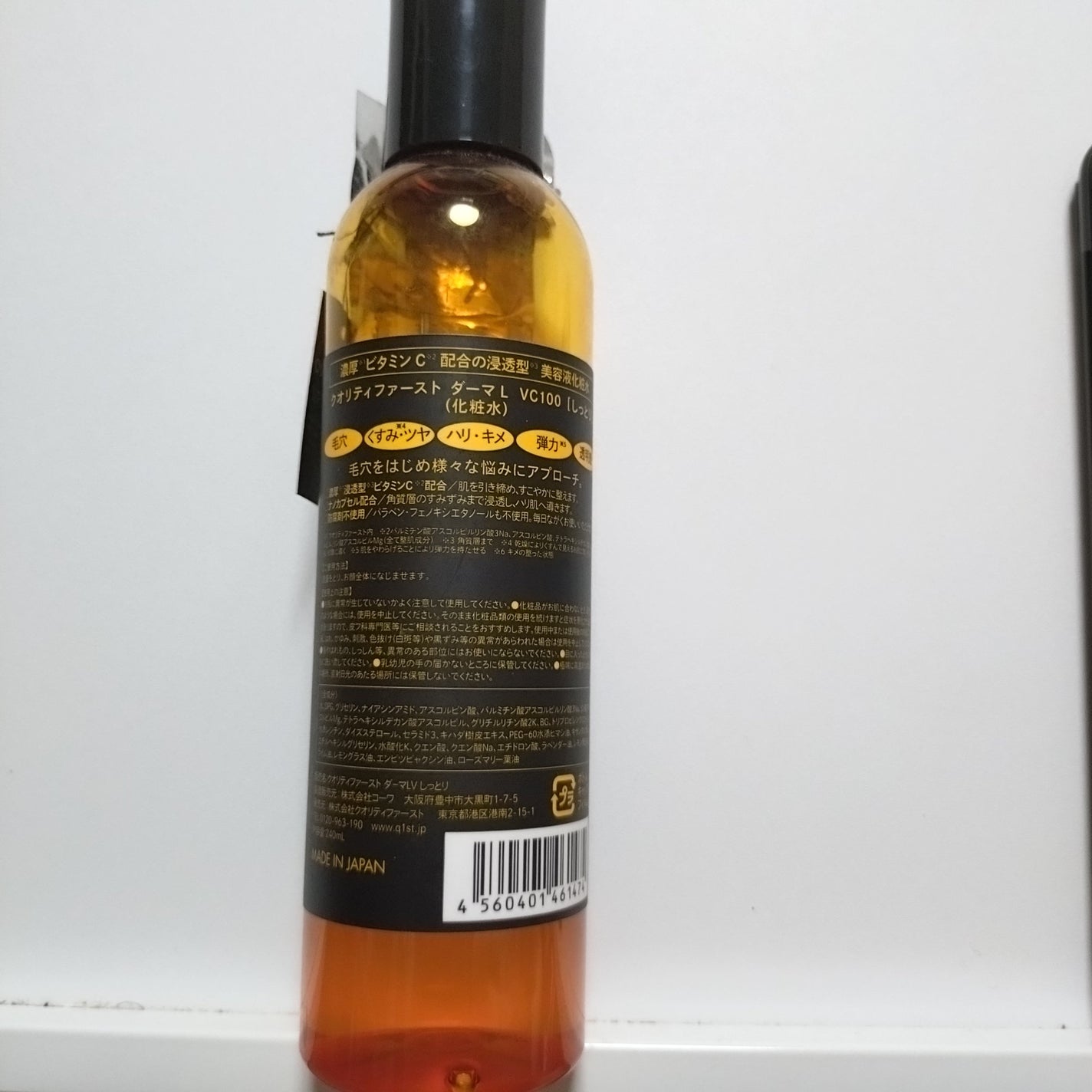 ダーマレーザー スーパーVC100ローション(しっとり)/クオリティファースト/化粧水を使ったクチコミ(4枚目)