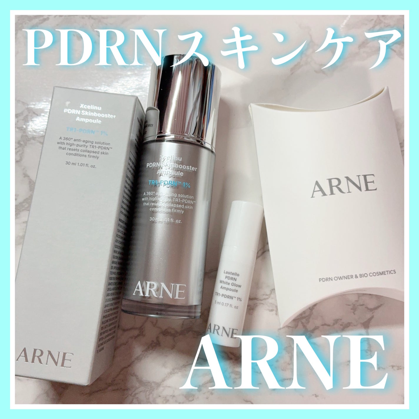 ラステロPDRNホワイトグローアンプル/ARNE/美容液を使ったクチコミ(1枚目)