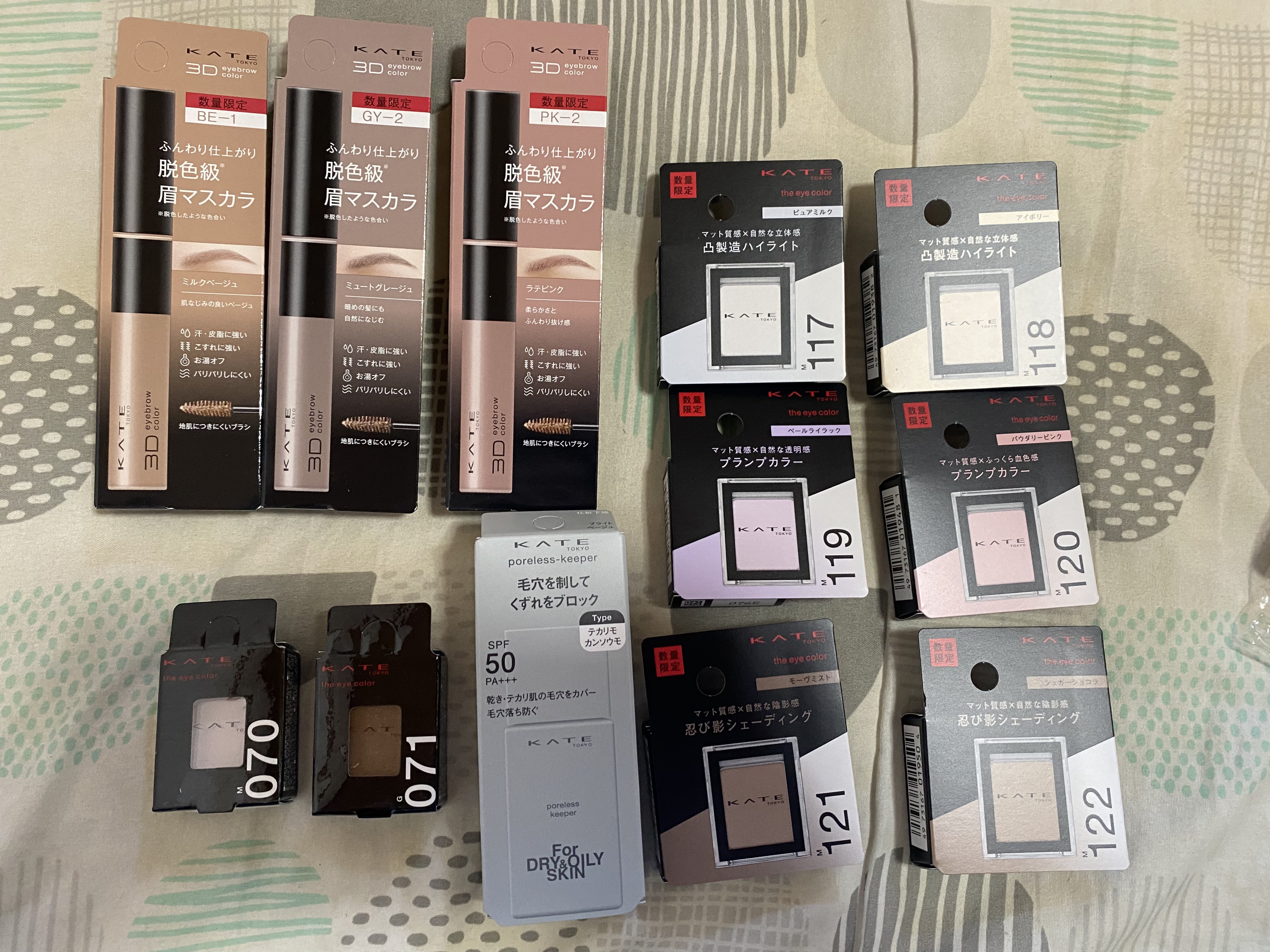 ハトムギ保湿ジェル(ナチュリエ スキンコンディショニングジェル)/ナチュリエ/美容液を使ったクチコミ（1枚目）