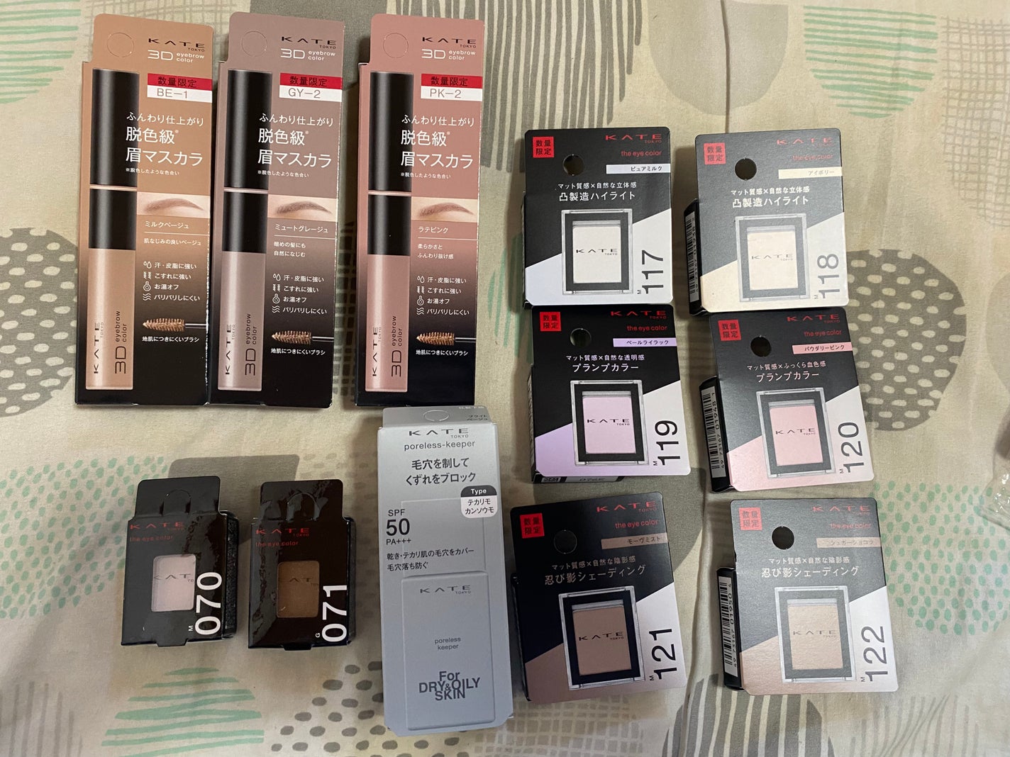 ハトムギ保湿ジェル(ナチュリエ スキンコンディショニングジェル)/ナチュリエ/美容液を使ったクチコミ(1枚目)