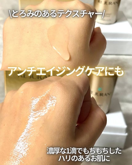 デュアル エフェクト アンプル/REJURAN COSMETICS/美容液を使ったクチコミ(3枚目)