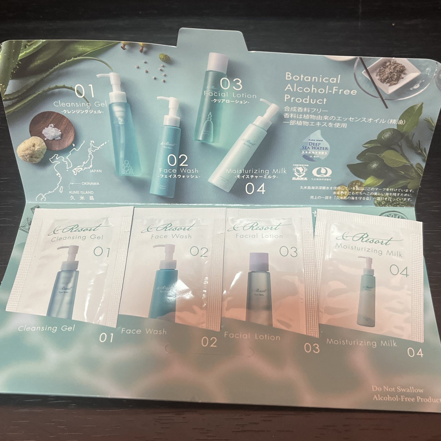 苺貴族 on LIPS 「RyuSpaアンドリゾート クレンジングジェルアンドリゾート ..」(1枚目)