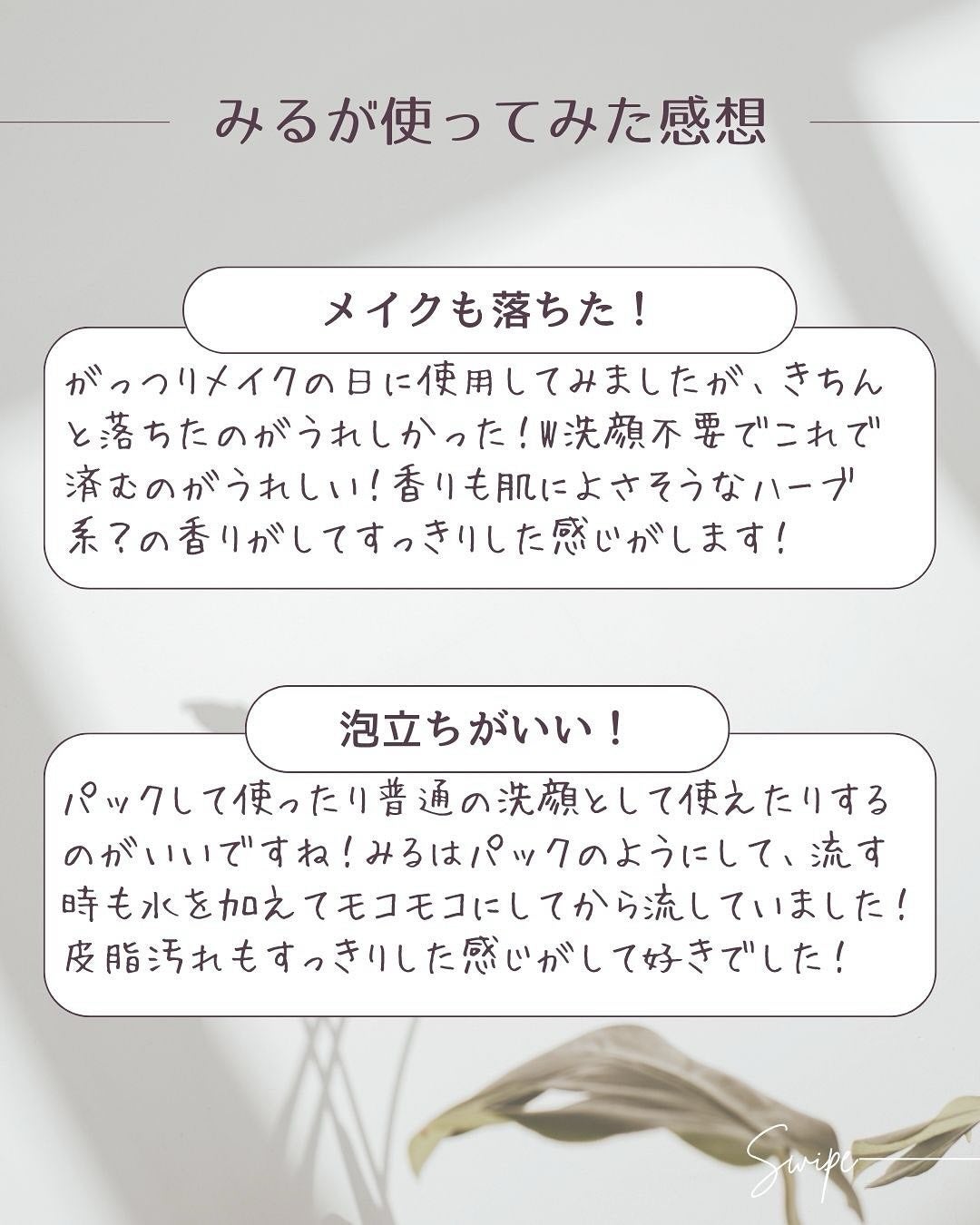 プレミアムもちソープ「グリーンアルティザン」/アレンシア/その他洗顔料を使ったクチコミ(6枚目)