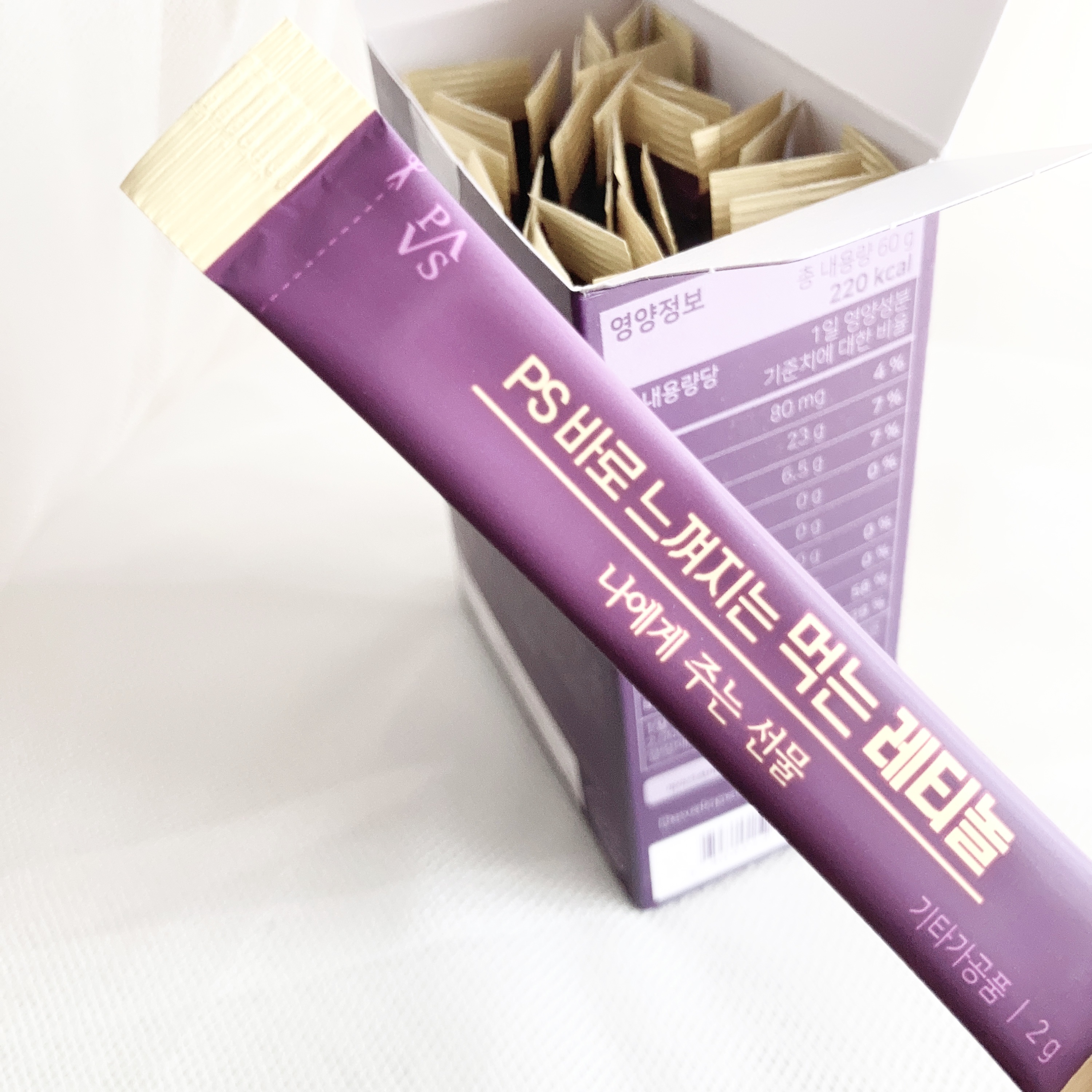 飲むレチノール/ファームスビル/美容サプリメントを使ったクチコミ（2枚目）