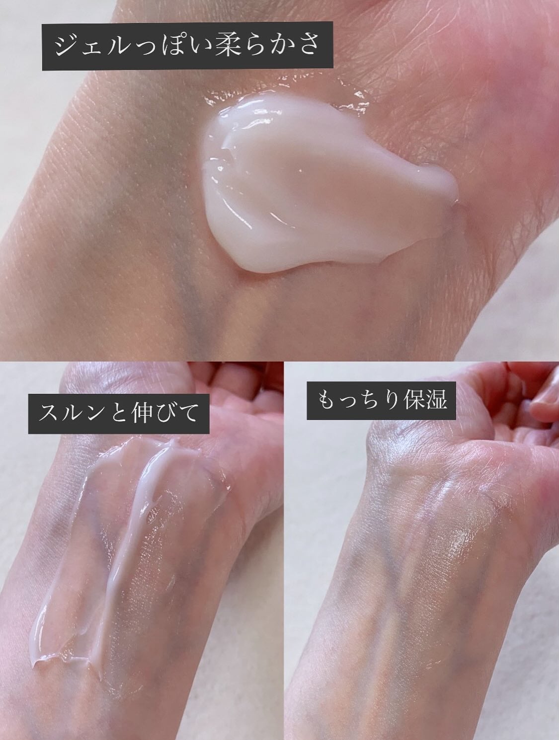 シルククリーム/エルツティン/美容液を使ったクチコミ(4枚目)