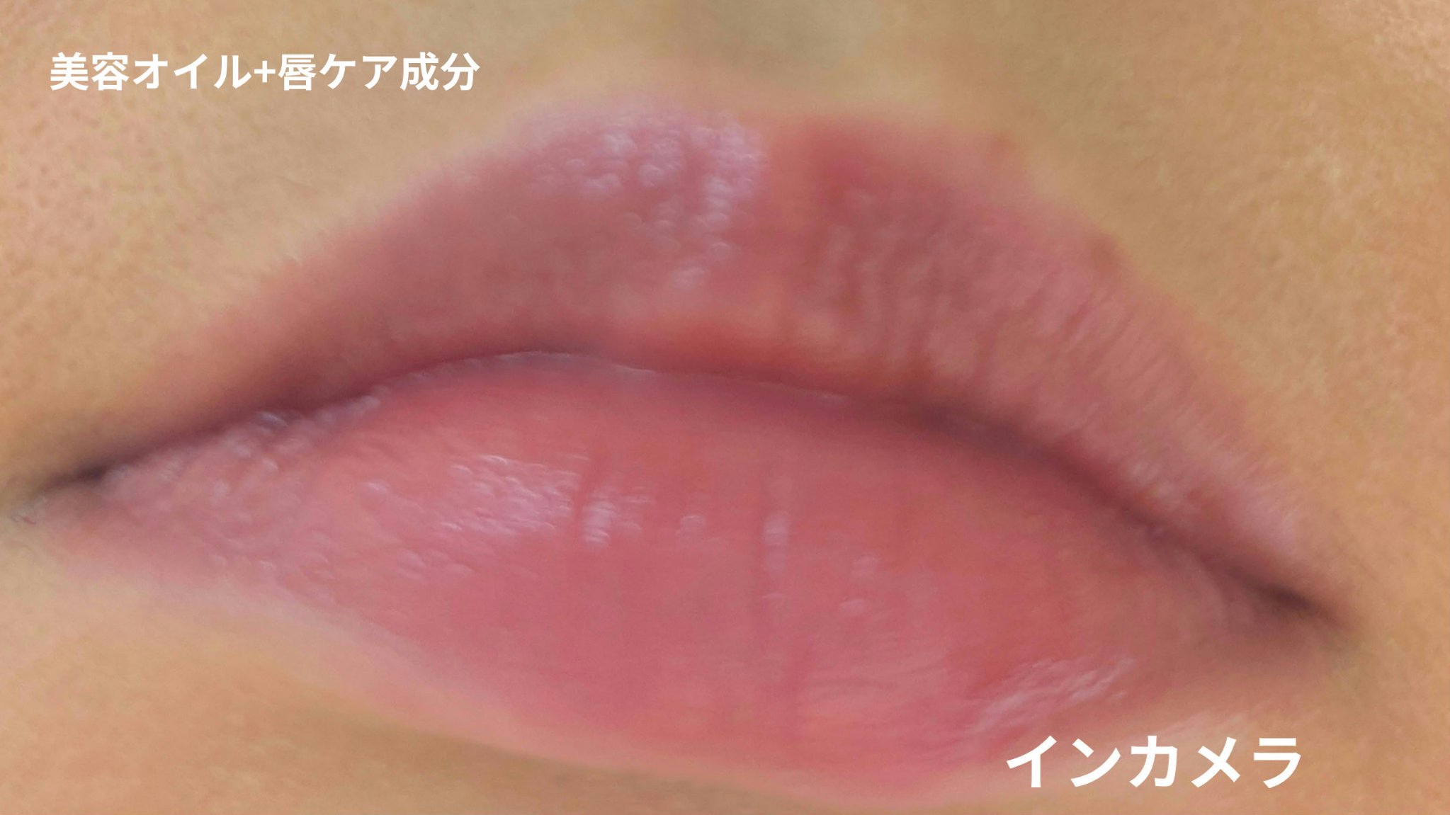 ドラマティックエッセンスルージュ/マキアージュ/口紅を使ったクチコミ（3枚目）