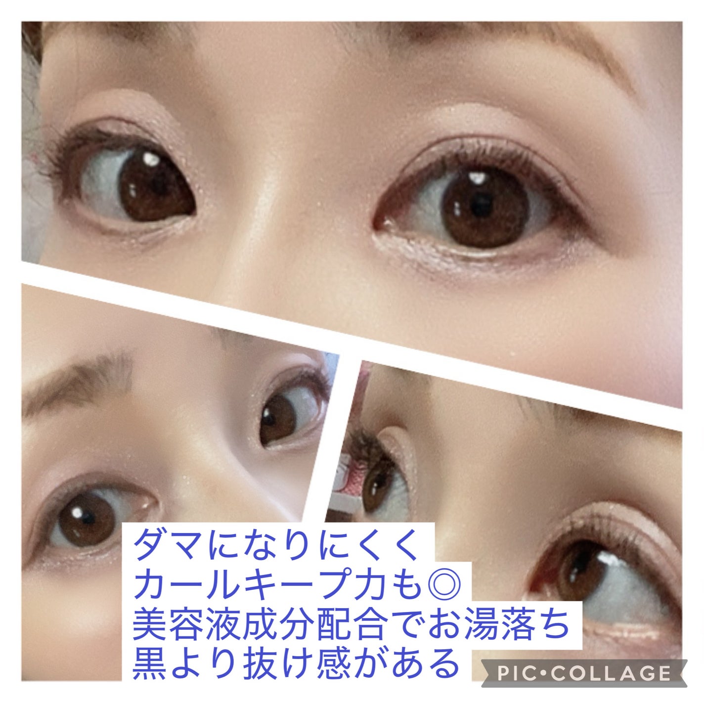 オペラ マイラッシュ アドバンスト/OPERA/マスカラを使ったクチコミ(4枚目)